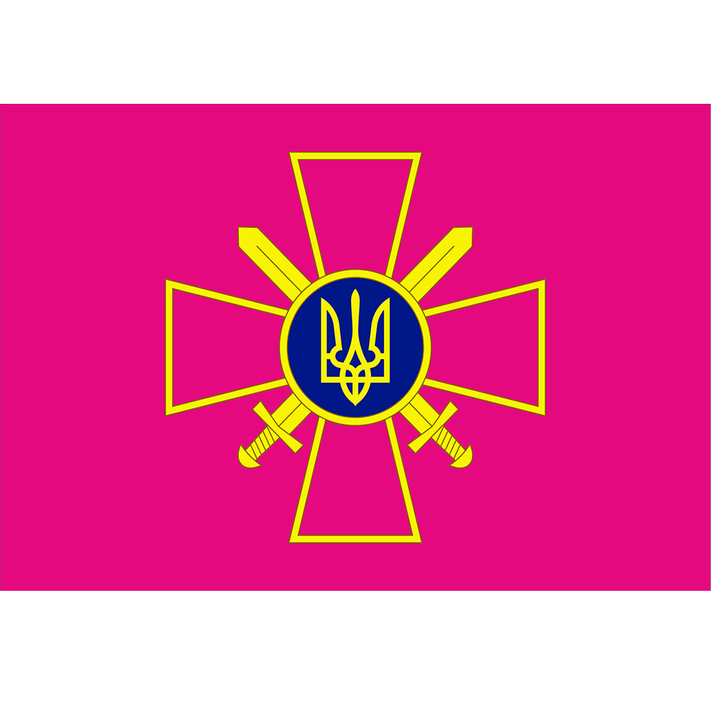 Знамя Сухопутных войск Украины